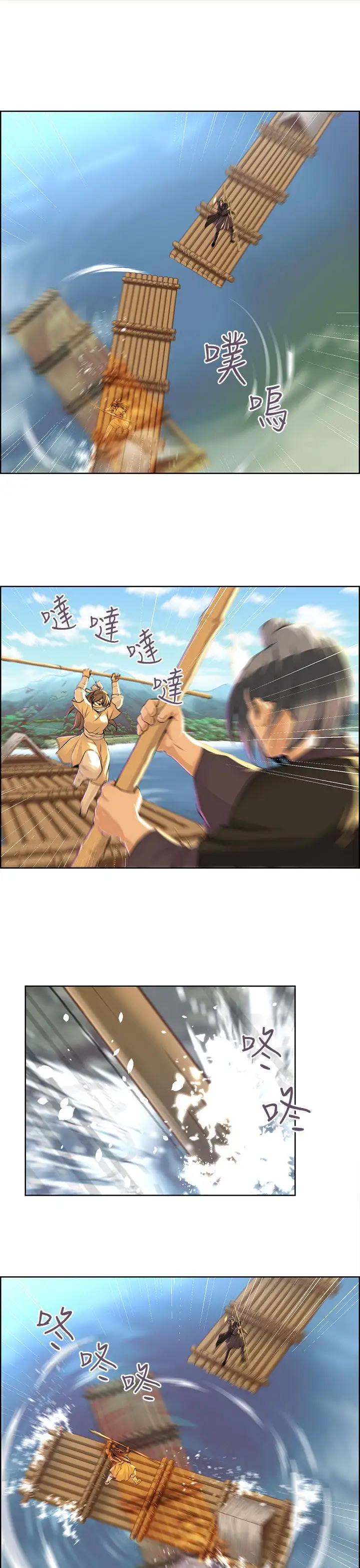 赤花笑第34话