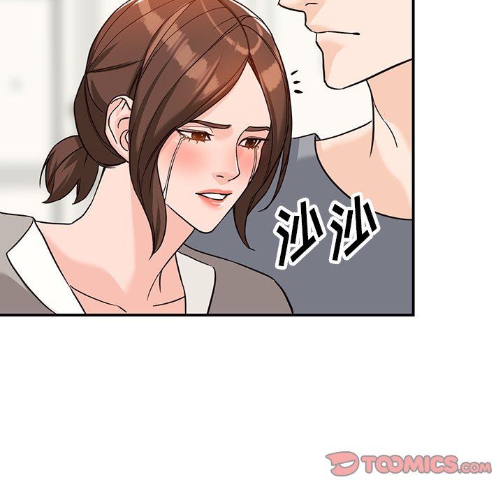 阔少的女仆们第63话