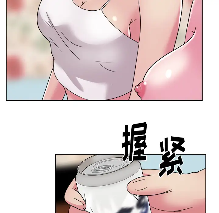 漫画吧的秀晶第31话