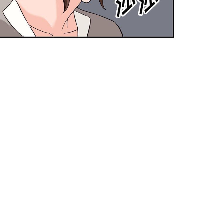 闊少的女仆們第64話