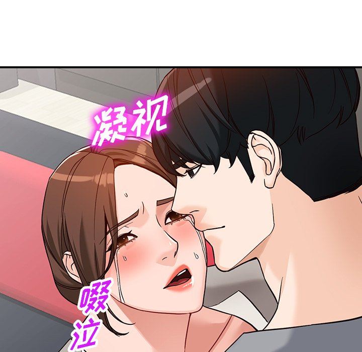 闊少的女仆們第64話