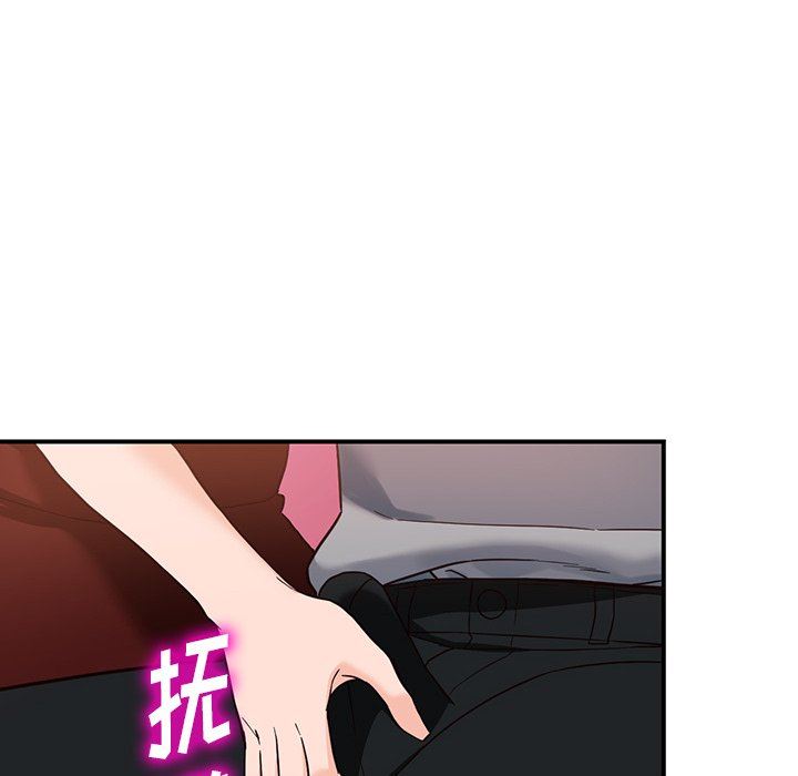 闊少的女仆們第64話