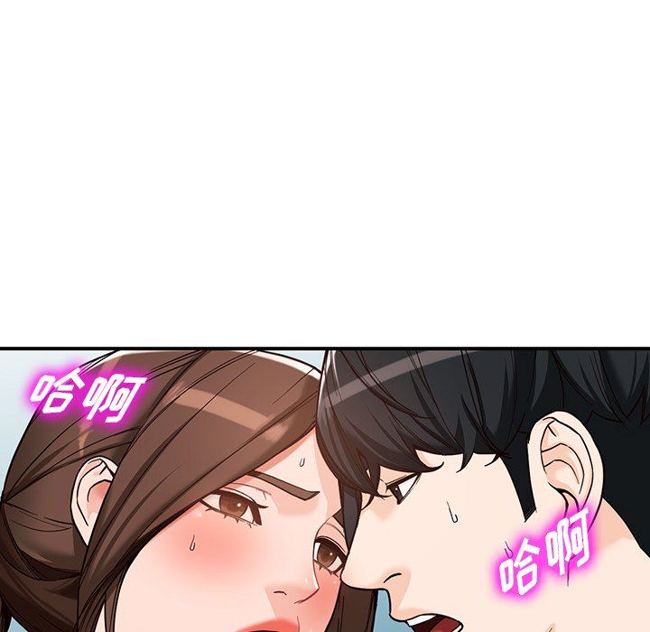 闊少的女仆們第64話