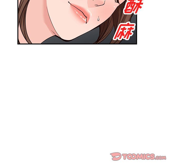 阔少的女仆们第64话
