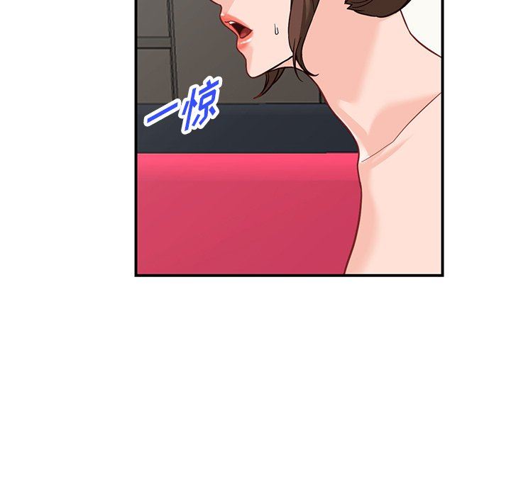 闊少的女仆們第64話