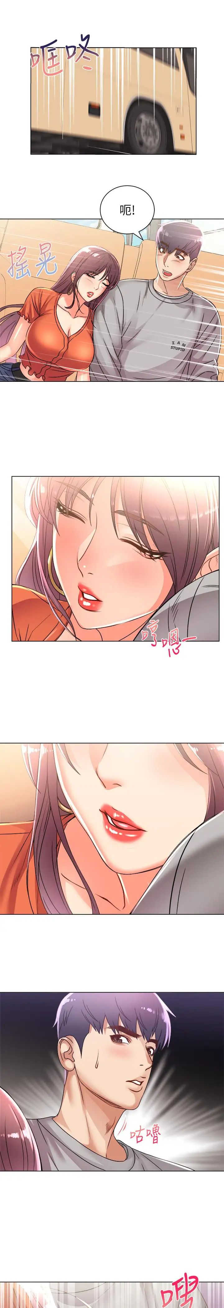 超市的漂亮姐姐第27话-别有用心的宿营准备