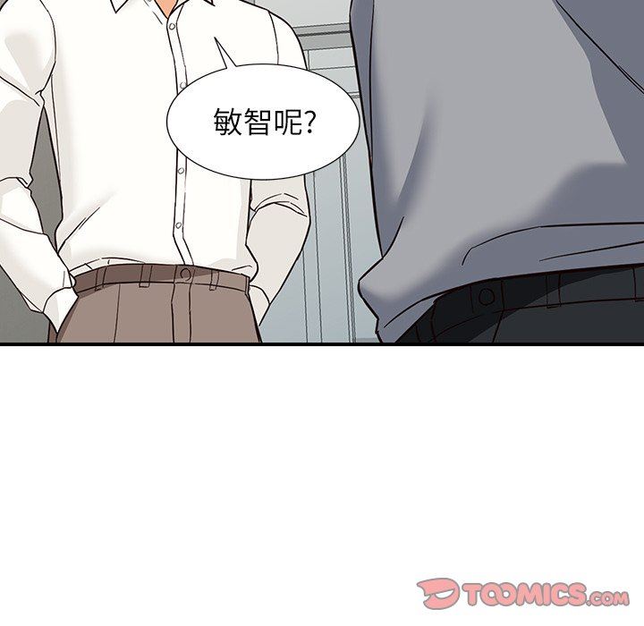 阔少的女仆们第64话
