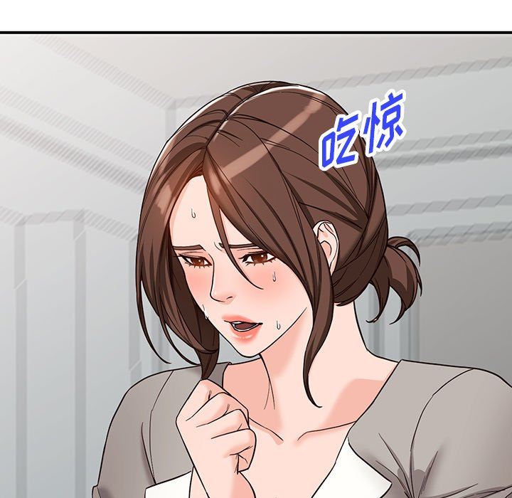 闊少的女仆們第64話