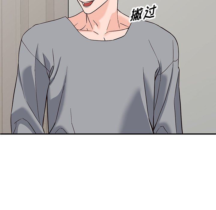 阔少的女仆们第64话
