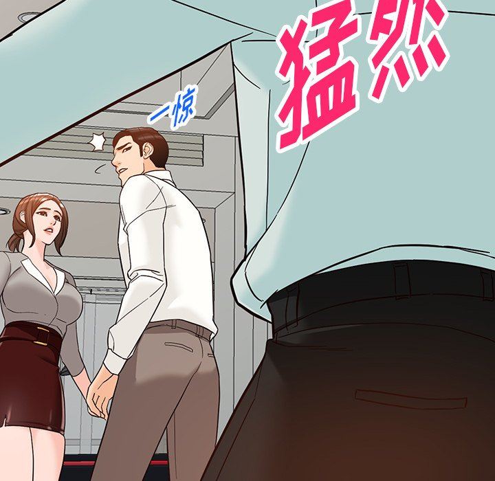 闊少的女仆們第65話