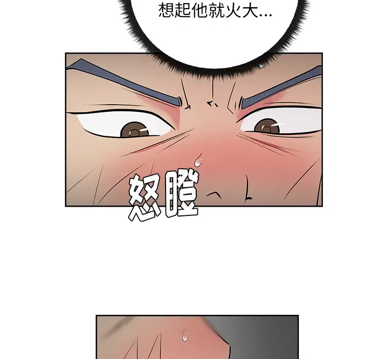 漫画吧的秀晶第32话