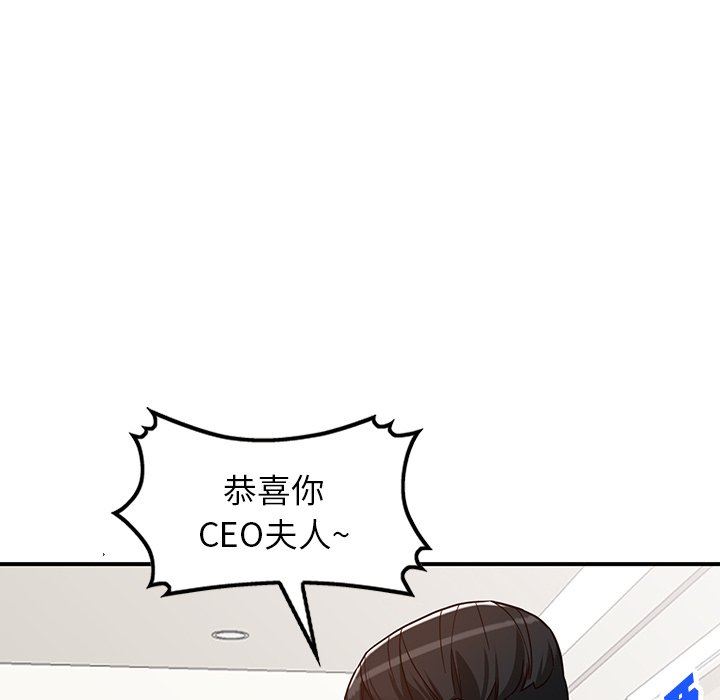 闊少的女仆們第65話