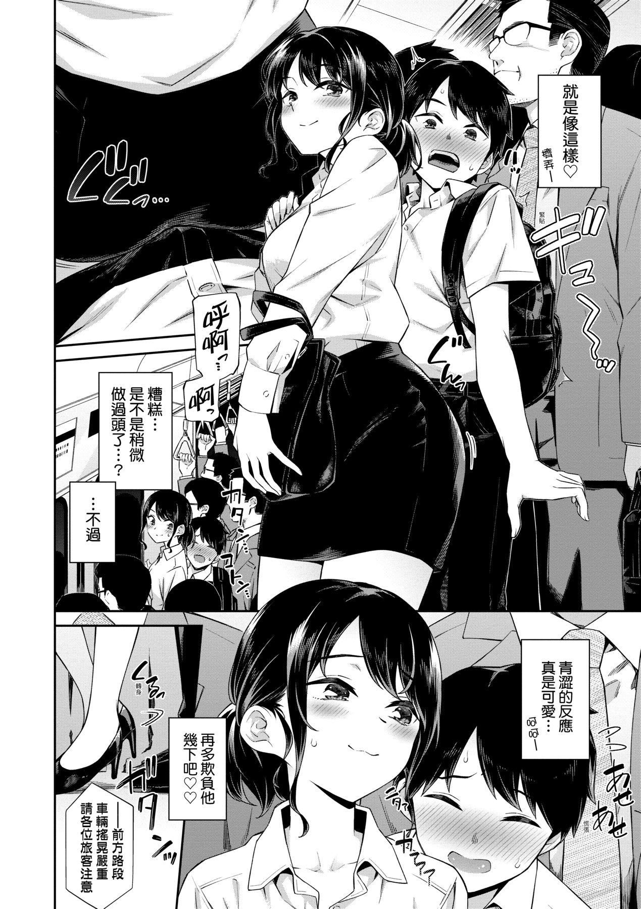 [そら豆さん]ご懐妊♡｜贺怀孕[中国翻訳][DL版][そら豆さん]ご懐妊♡｜贺怀孕[中国翻訳][DL版]