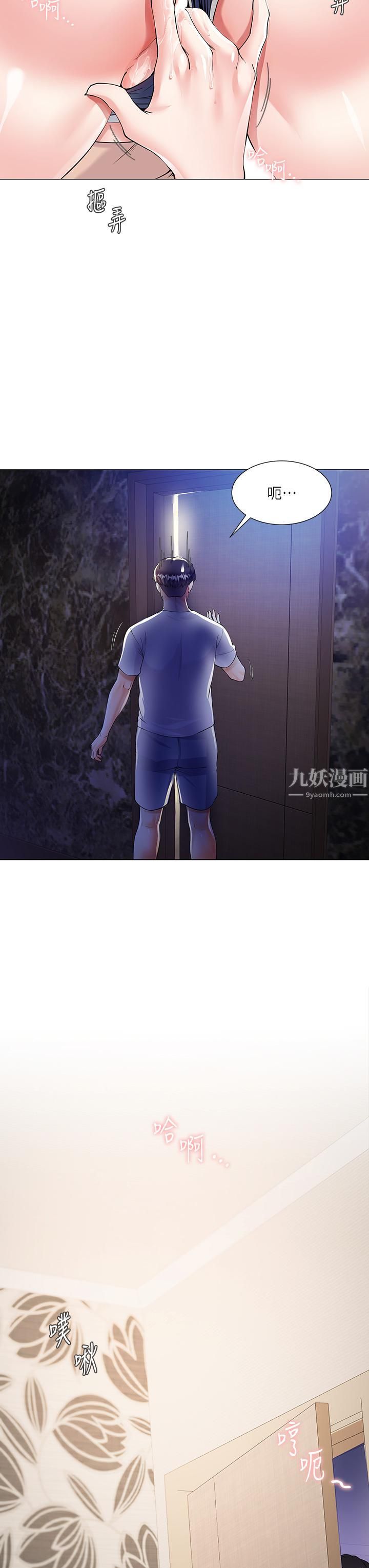 大嫂的裙子第2話-吸吮嫂嫂雪白的豪乳
