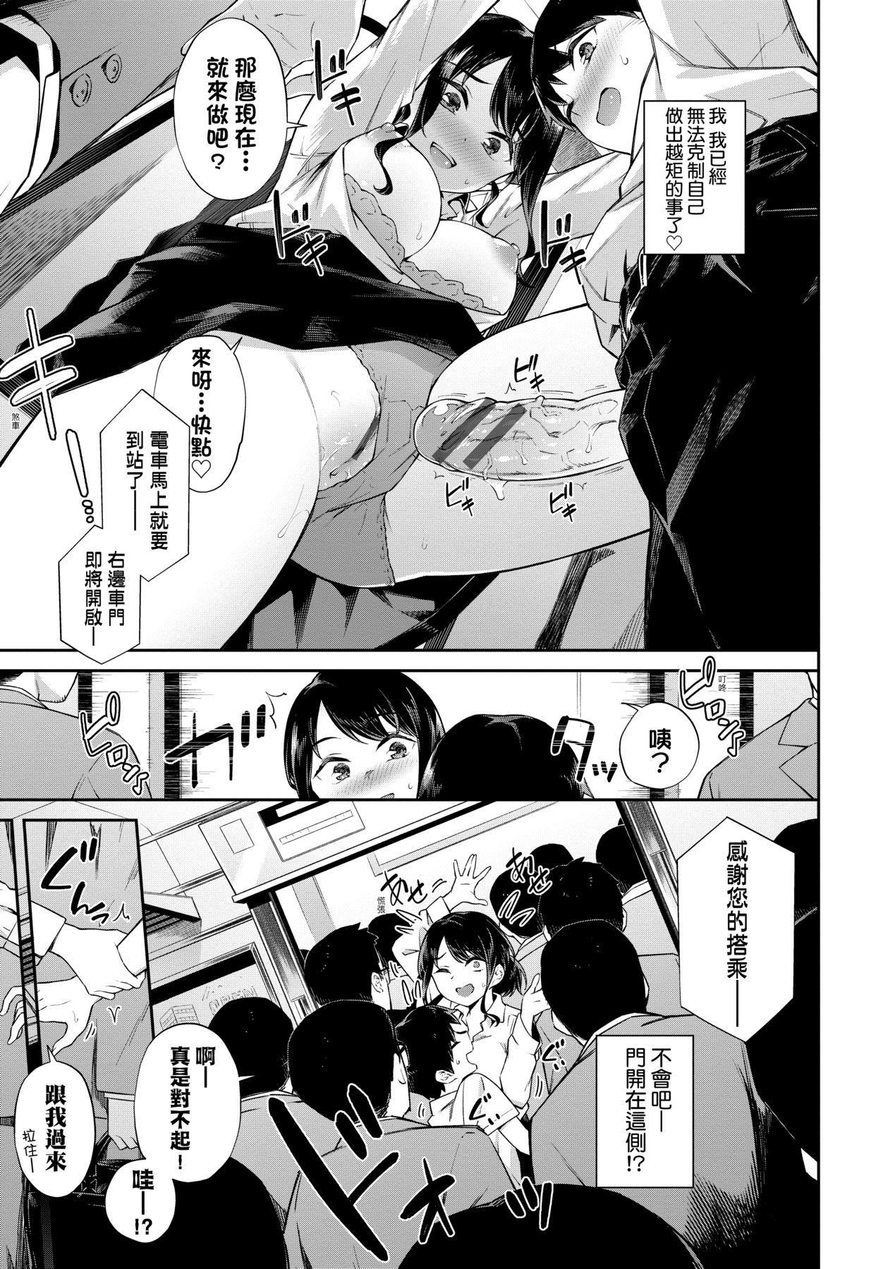 [そら豆さん]ご懐妊♡｜贺怀孕[中国翻訳][DL版][そら豆さん]ご懐妊♡｜贺怀孕[中国翻訳][DL版]