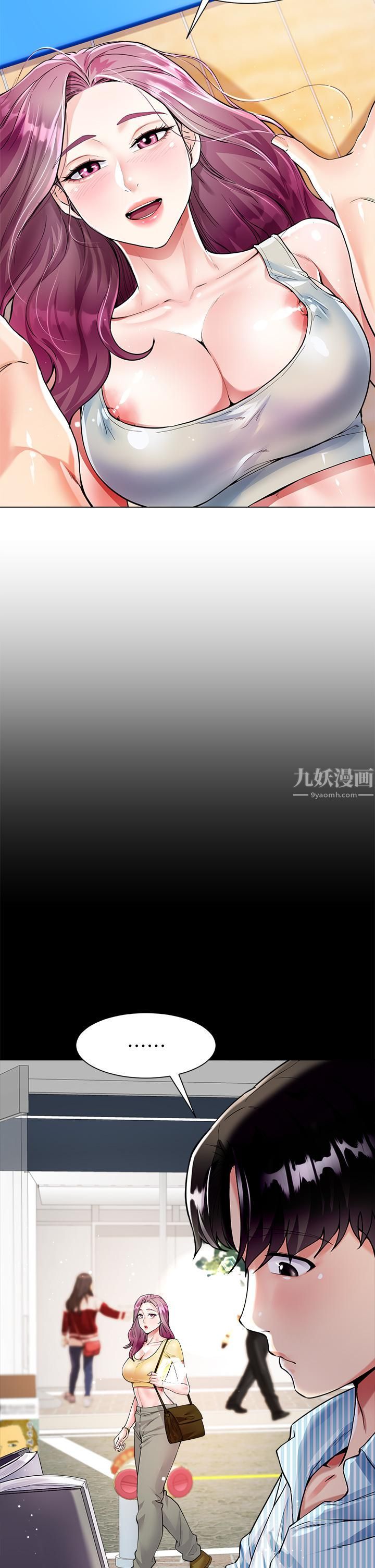 大嫂的裙子第3話-不要吊我胃口...放進來