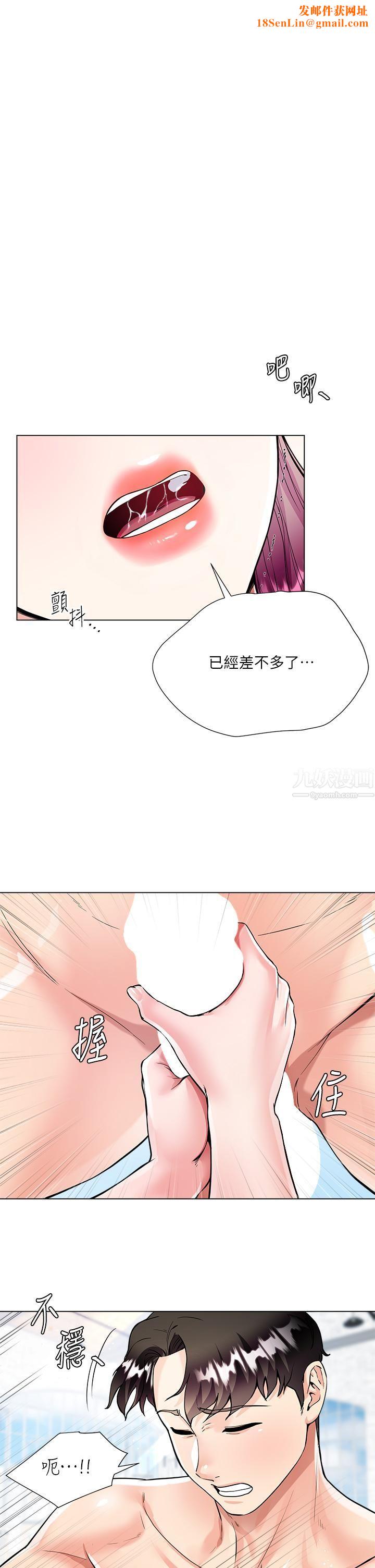 大嫂的裙子第4話-被兇狠肉棒教訓的小綿羊