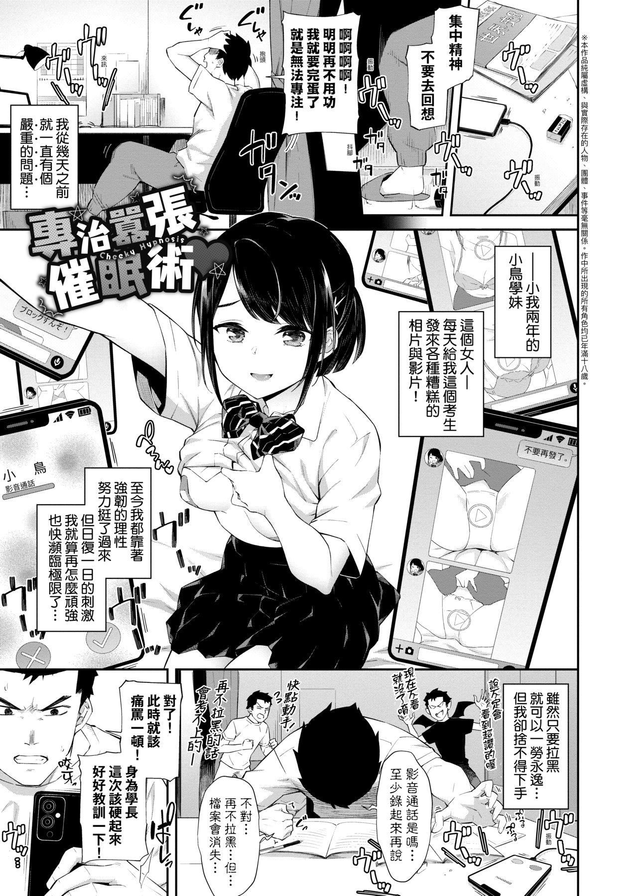 [そら豆さん]ご懐妊♡｜贺怀孕[中国翻訳][DL版][そら豆さん]ご懐妊♡｜贺怀孕[中国翻訳][DL版]