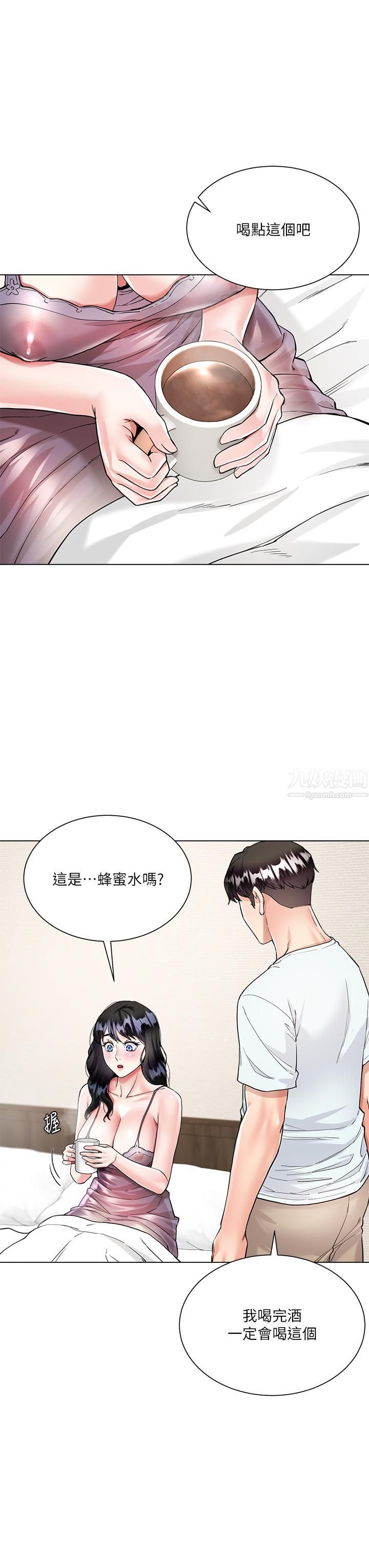 大嫂的裙子第5话-一次不够...我还要
