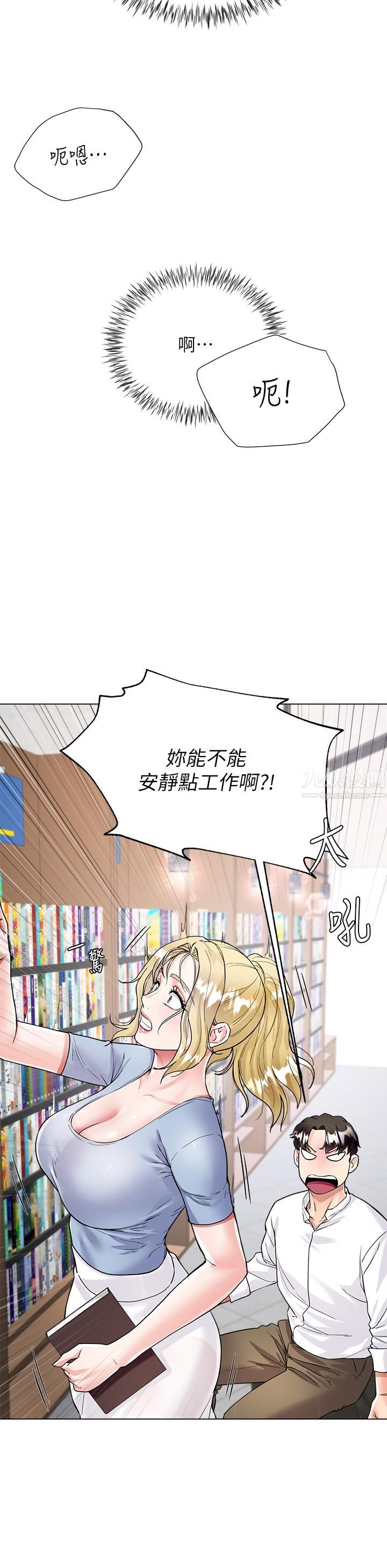 大嫂的裙子第5话-一次不够...我还要