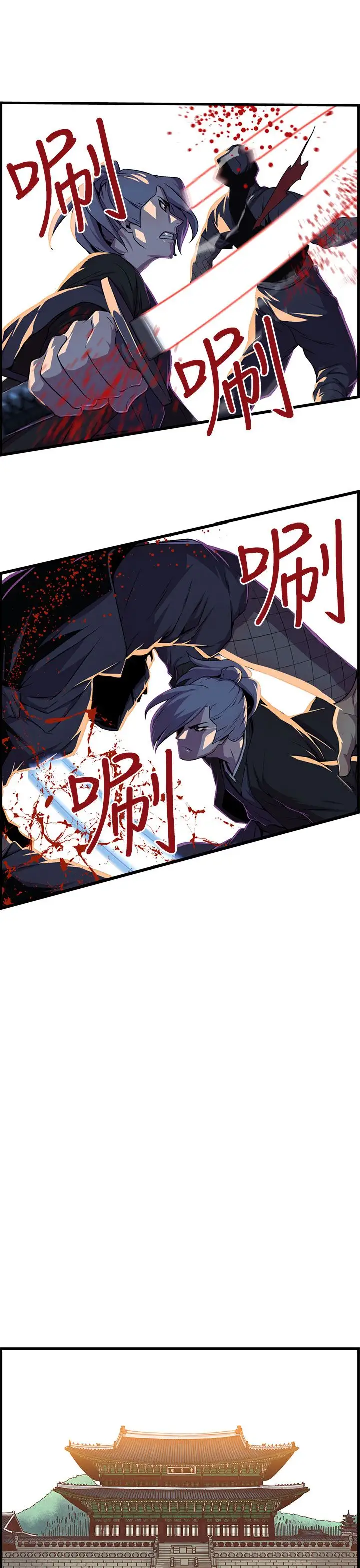赤花笑第50话