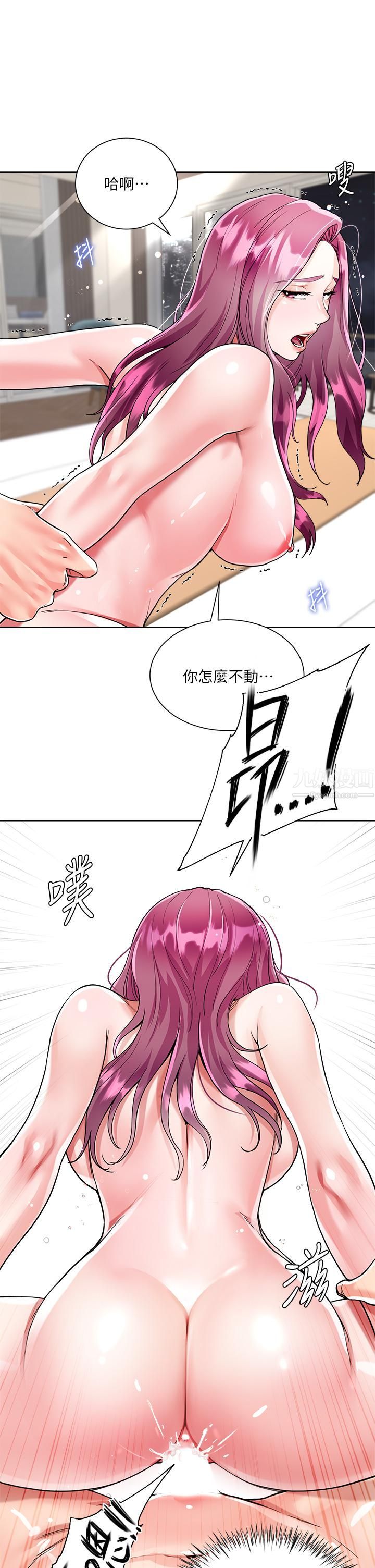 大嫂的裙子第7話-品嘗瑜珈老師緊實的鮑鮑
