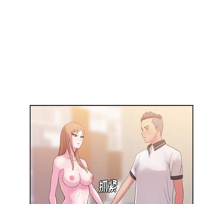 漫画吧的秀晶第35话