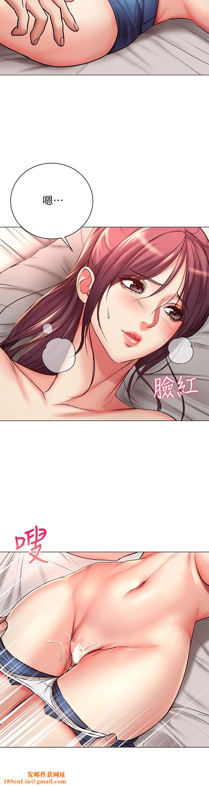 超市的漂亮姐姐第44話-得到朵宜的第一次…!