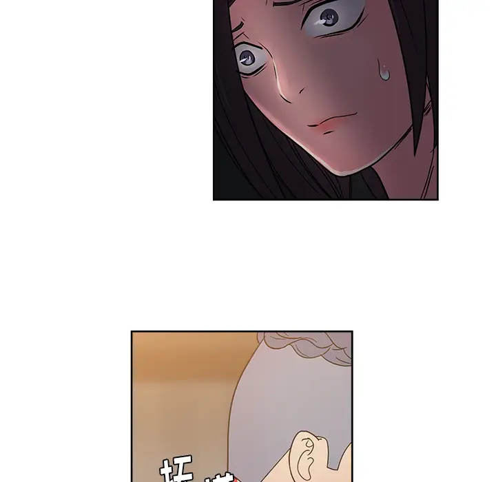 漫画吧的秀晶第35话
