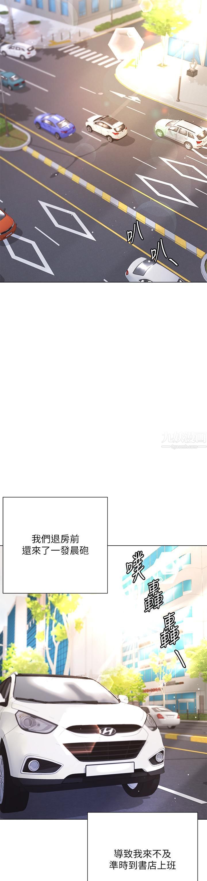 大嫂的裙子第9話-夾放自如的蜜穴