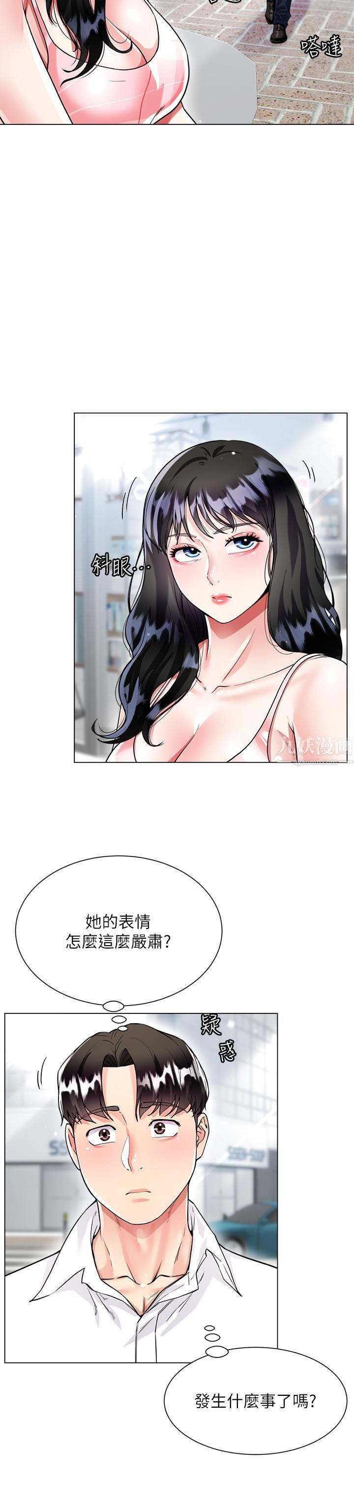 大嫂的裙子第9話-夾放自如的蜜穴