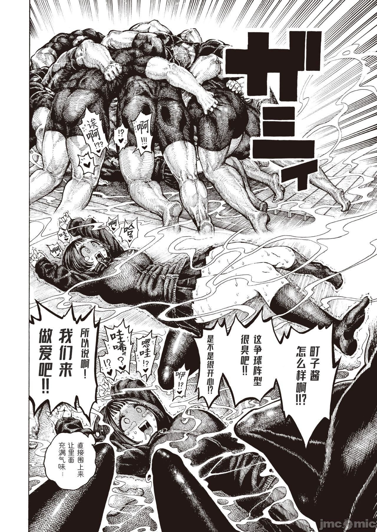 [成年コミック][昼寝]一昼夜[汉化][成年コミック][昼寝]一昼夜[汉化]