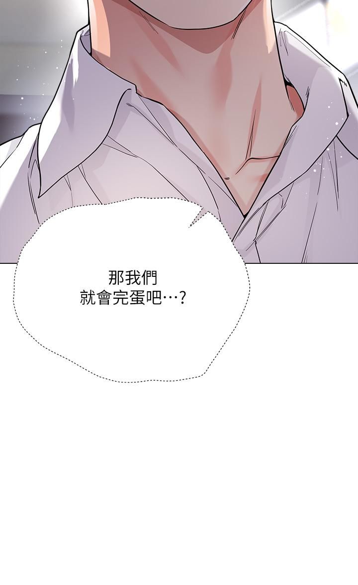 大嫂的裙子第11話-今天開始，妳是我的女人…!