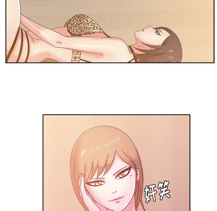 漫画吧的秀晶第36话