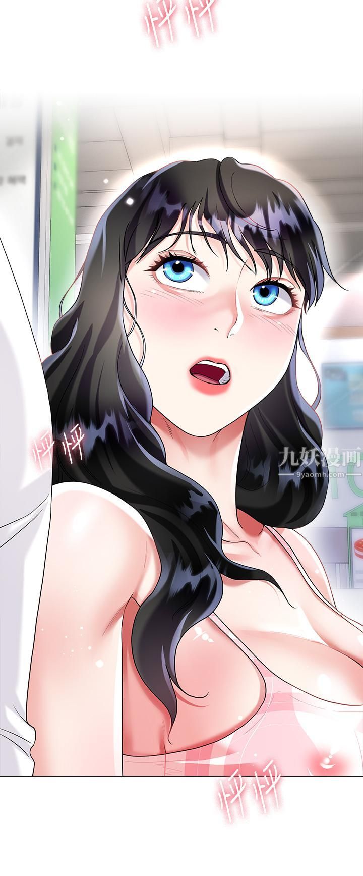 《大嫂的裙子》第14话-独处时摸一下也可以吧?