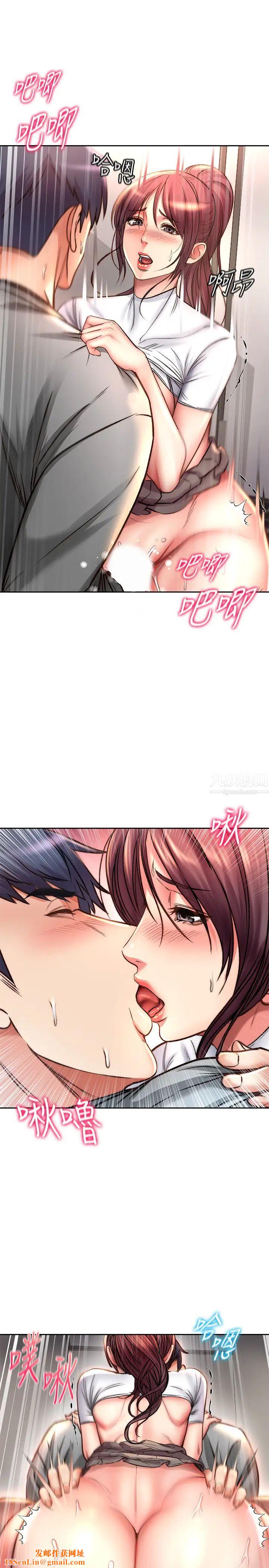 超市的漂亮姐姐第51話-同時高潮的兩個女人