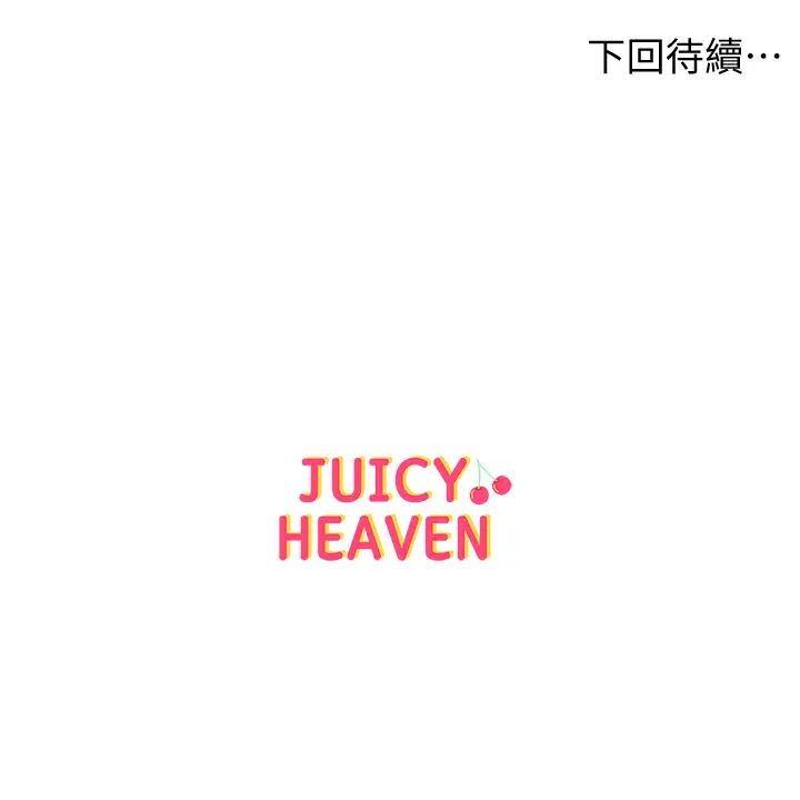 超市的漂亮姐姐第51話-同時高潮的兩個女人