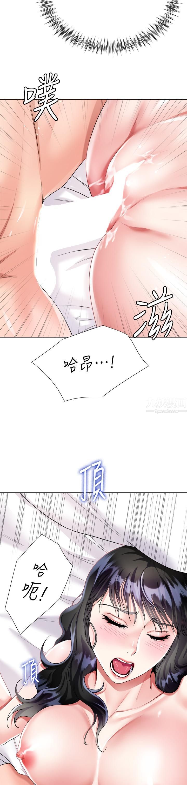大嫂的裙子第16話-摩擦陰蒂的感覺真好~!