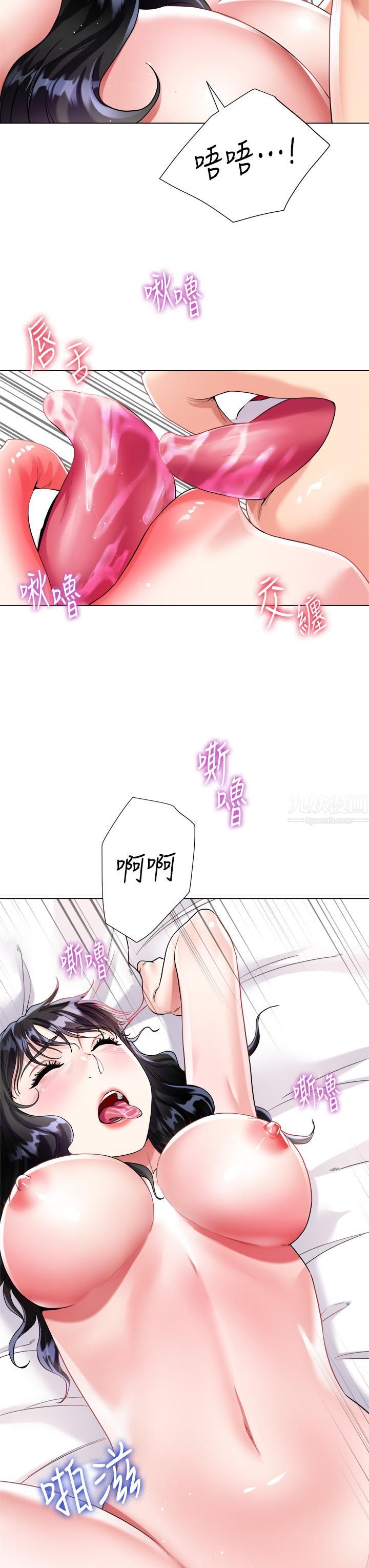 大嫂的裙子第16話-摩擦陰蒂的感覺真好~!