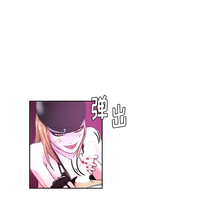 漫画吧的秀晶第38章