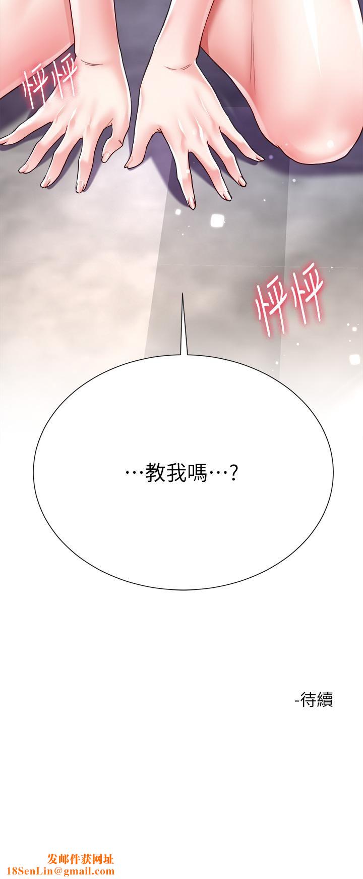 大嫂的裙子第17話-可以教我怎麼做愛嗎?