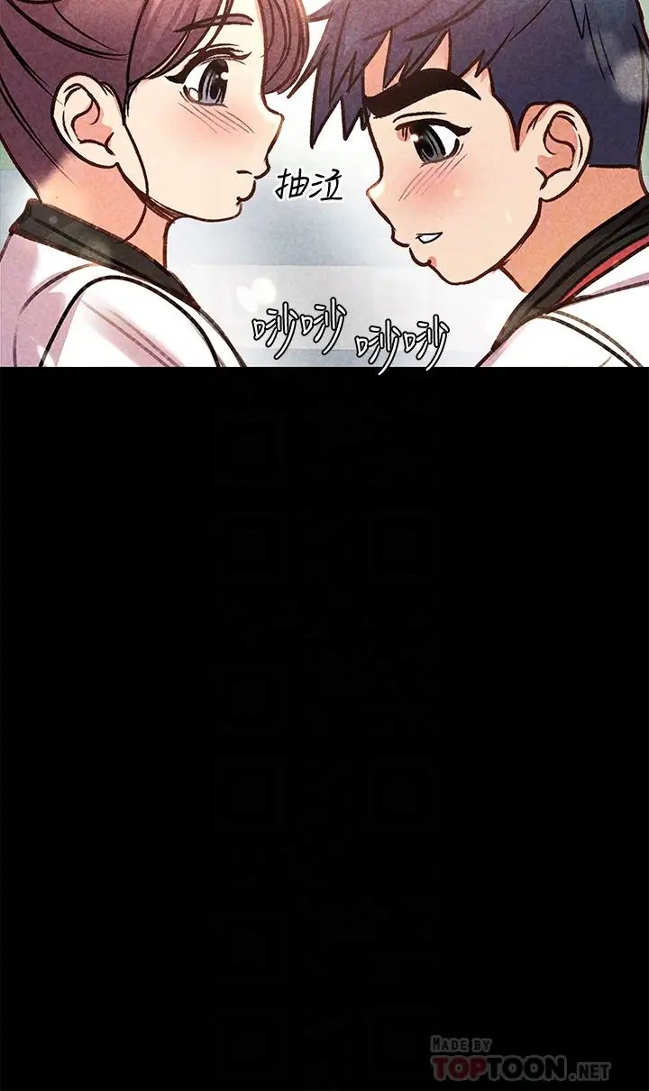 超市的漂亮姐姐第54話-換你來讓我舒服…