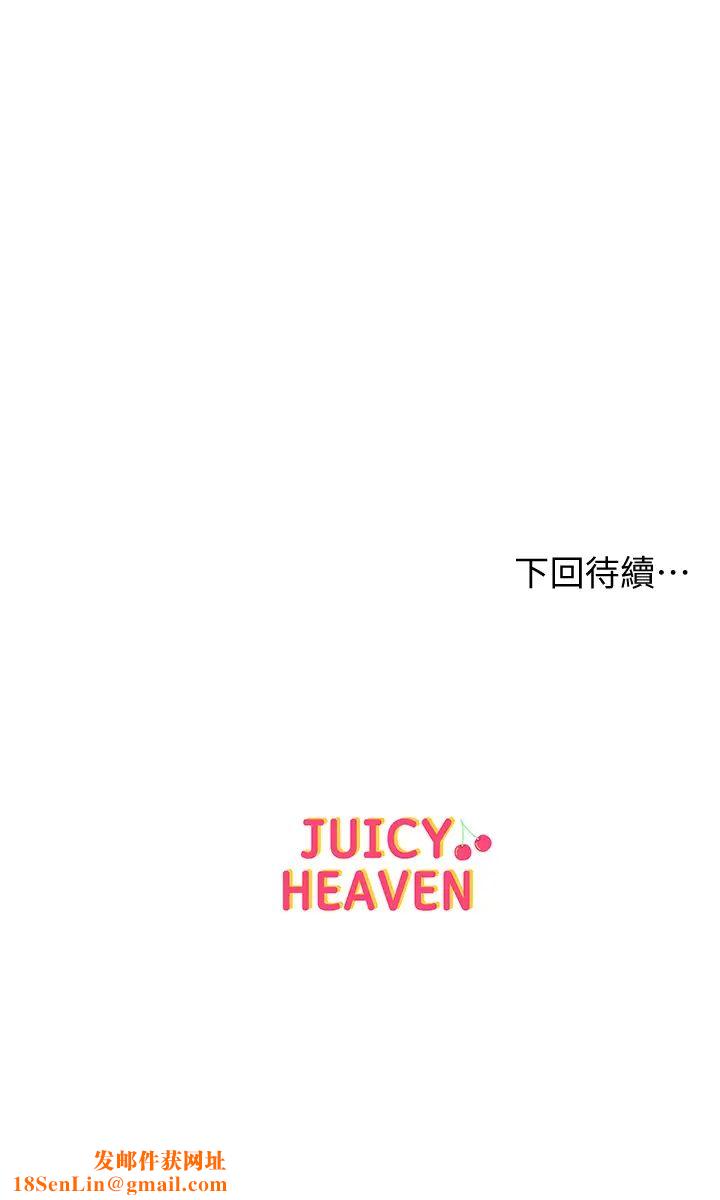 超市的漂亮姐姐第54话-换你来让我舒服…