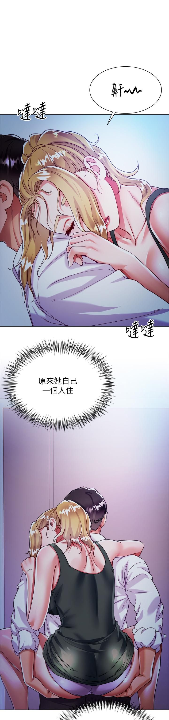大嫂的裙子第18話-老板,快放進來!