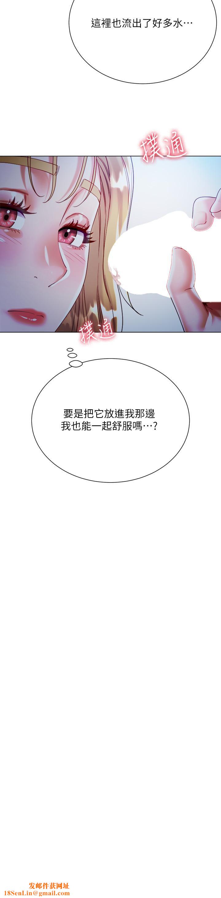 大嫂的裙子第19話-老板的肉棒好舒服!