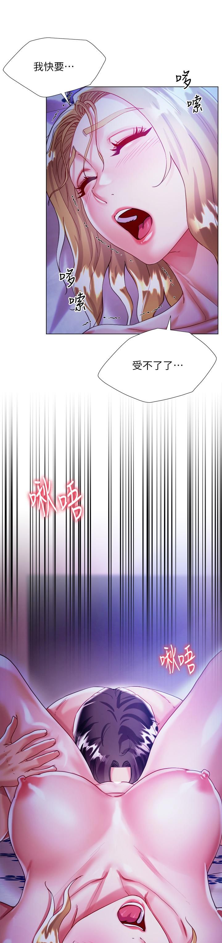 大嫂的裙子第19話-老板的肉棒好舒服!