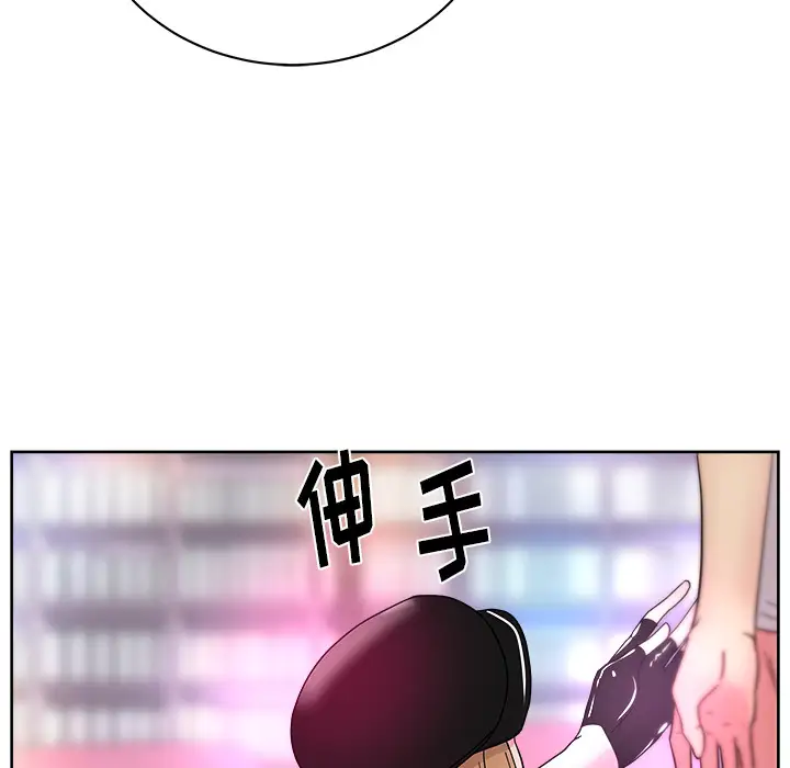 漫画吧的秀晶第39章