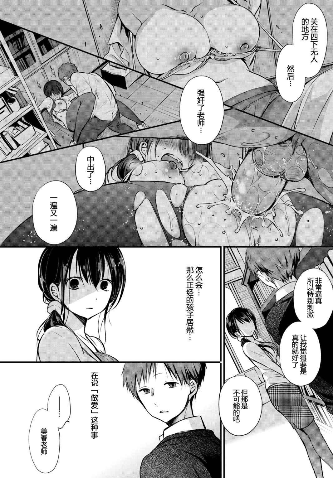 [名仁川るい]スキノウラガワ[无修正][名仁川るい]スキノウラガワ[无修正]