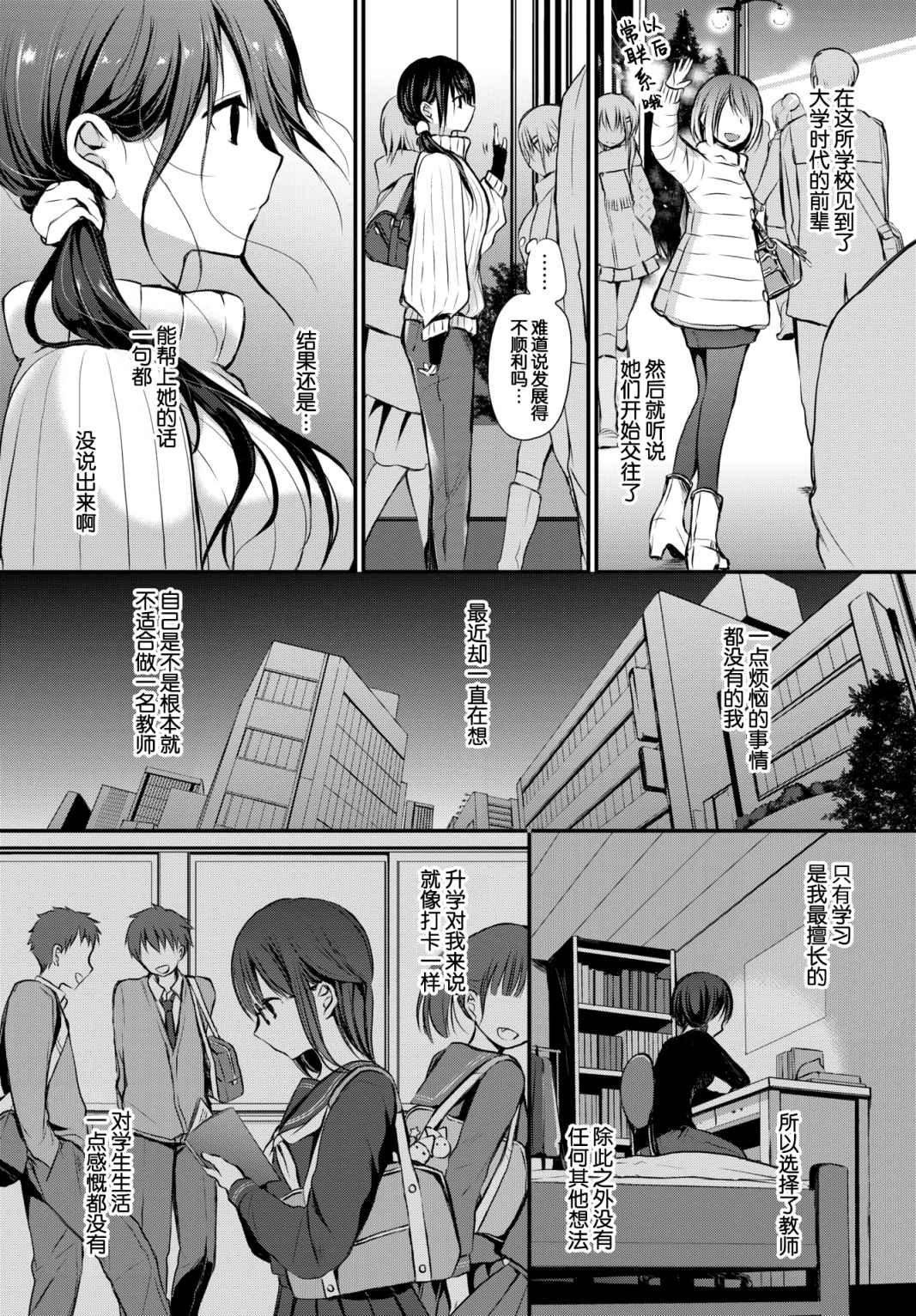 [名仁川るい]スキノウラガワ[无修正][名仁川るい]スキノウラガワ[无修正]