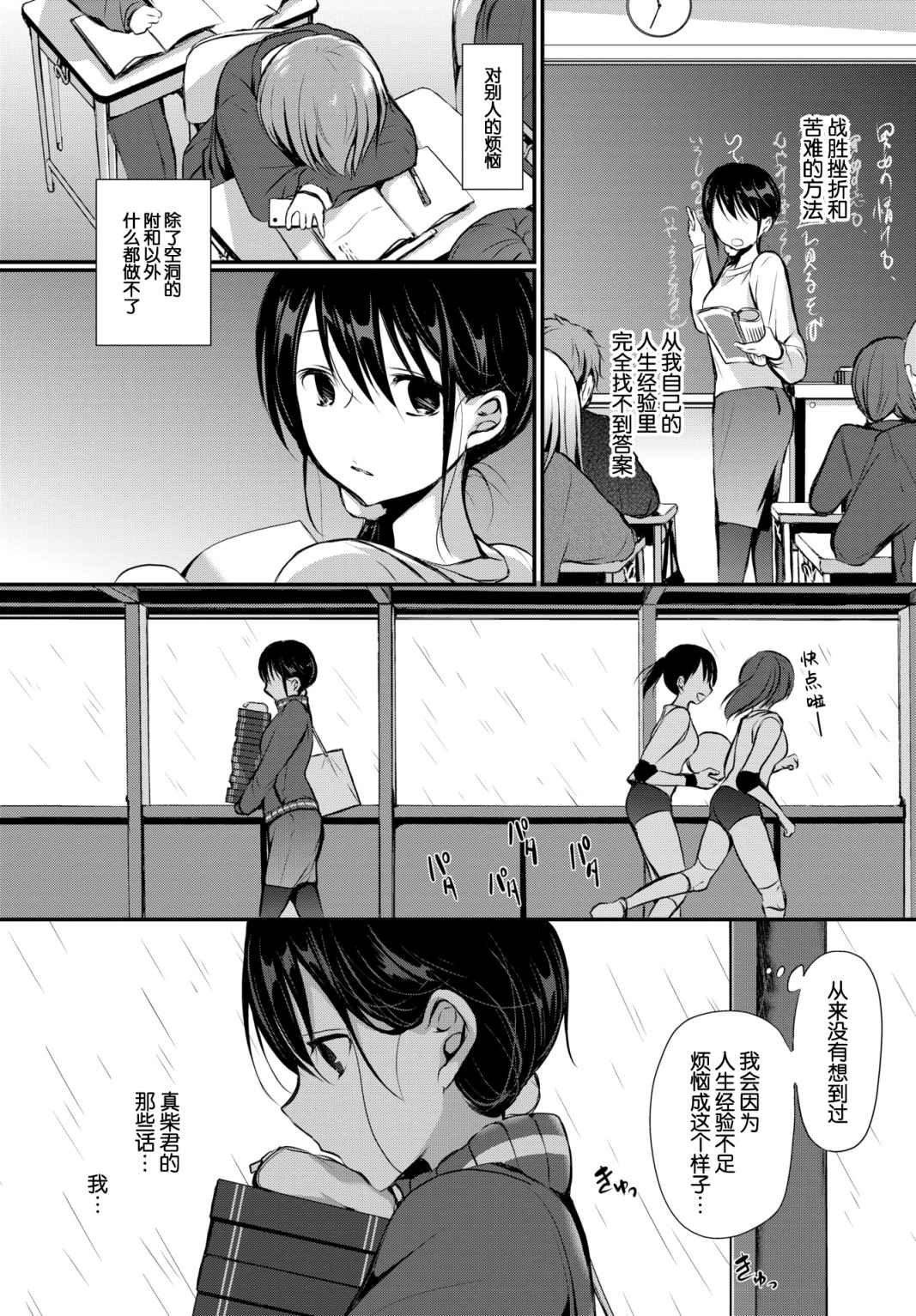 [名仁川るい]スキノウラガワ[无修正][名仁川るい]スキノウラガワ[无修正]